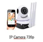 Camera De Seguranca Ip 720p 3 Antenas Wifi Tc0174